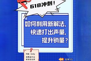 苏群：詹姆斯次节18分&正负值+21 12月惊现季后赛全力詹