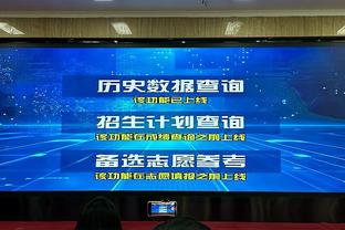 真行！蒙克面对旧主19中10砍下26分5板8助 正负值+19全场最高